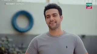 Mohabbat Satrangi | Episode 3, Best Moment | Samina Ahmad, Javeria Saud | Green Lamhay | #shortvideo