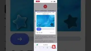 Установка на IPhone Расширение Chrome