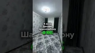 Продаётся 4х комн квартира на 4 этаже Ор-р Динамо #uylar #uyjoy #uy #bukhara