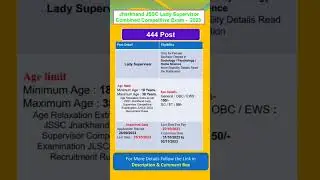 JSSC Lady Supervisor JLSCE 2023 Exam #job2023 #govtjobs #govtjobvacancy #jssc #recruitment