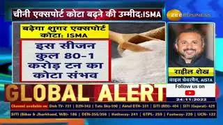 Will sugar export quota increase?