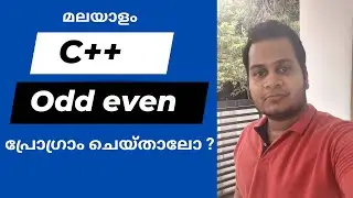 C++ program for odd or even number | C++ tutorial for beginners Malayalam