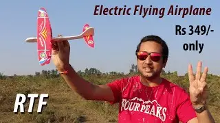 Electric Flying Aeroplane unboxing & Review in Hindi | Best Gift for Kids | Cheapest RTF Plane