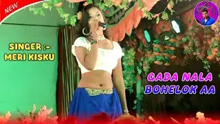 Gada Nala Bohelok Aa | Meri Kisku | New Santali Video 2026 | New Mardi Opera | Susanta Music Studio