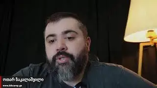 როგორ დავიწყოთ კარიერა ტექნოლოგიებში? | კონსულტაციები BitCamp - ში | EP.2