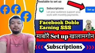 Facebook Subscriptions Setup || Setup खालामनायनि Process || गोबां रां खामायनो हागोन ||