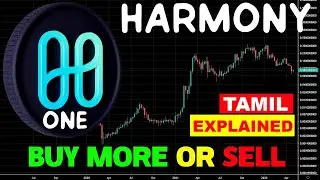 Harmony (ONE) | An analysis in Tamil | Harmony Price Prediction | One Coin Good or bad ? |  தமிழில்