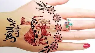 Camel 🐪 cow 🐄 & goat🐐 henna drawing on Eid Al Adha special|#eidaladhamubarak #viralvideo #drawing
