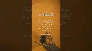 #urdulines💐#shorts#love#youtubeshorts #poetry #urdupoetry#quotes#viralshorts #mtlquote#shayari#jokes
