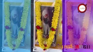 Youth and School Kids in Karnataka paying tribute to Guru Tegbhadur ji on his martyrdom day.