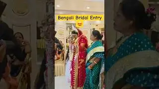 हमारी बंगाली दुल्हन की हुई entry😍#bengalibride #bengaliculture #minivlog #siddshubhuniverse #love