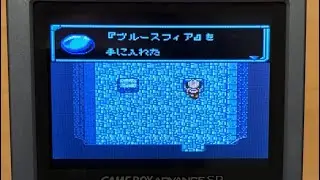 Star Ocean Blue Sphere - English - Secret Gameboy Room 