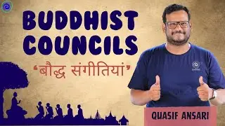 बौद्ध धर्म व संगीतियां | Buddhism | Indian History in hindi | Ancient History
