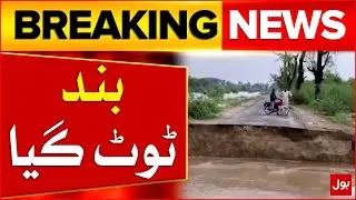 Canal Breach Floods Thousands of Acres & Homes Near Pakpattan | Breaking News