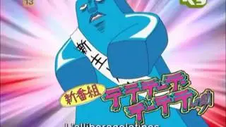 Bobobo - Tokoro Tennosuke baka survivor