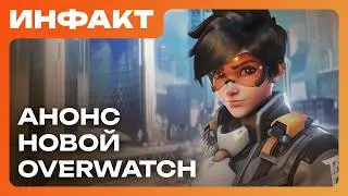 Дата Marvel&rsquo;s Wolverine // ИИ заставит Microsoft уничтожить Xbox // Анонс Overwatch Rush