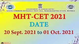 CET EXAM DATE 2021 | सी.ई.टी. परीक्षा 2021 #cet2021 #examdate #date #mhtcet