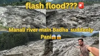 व्यास नदी में अचानक बढ़ा पानी 😱🤔|| Manali flash flood?? || Pawan Thakur || Manali Weather #flood