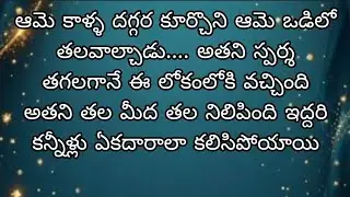 రుద్ర - ది మాన్స్టర్ మొగుడు - 93( ఫ్యాక్షన్ లవ్ స్టోరీ)