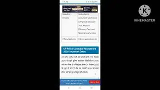 UPPolice constable vacancy 32669 notification out 2025#uppolice #constable#constablenotification 