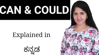 CAN & COULD  usage | Explained in Kannada