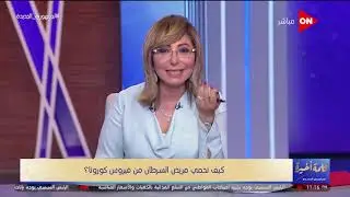 كلمة أخيرة - لو هتعملى أشعة الماموجرام لسرطان الثدي.. أشياء لازم أن تعرفيها