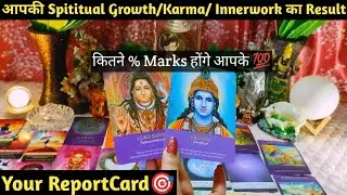 🎯YOUR REPORTCARD I SPIRITUAL GROWTH I KARMA I INNERWORK GUIDANCE I TAROT TIMELESS READING