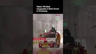 Watch: PM Modi Inaugurates Z-Morh Tunnel In Kashmir, Connecting Sonamarg Year-Round #shorts