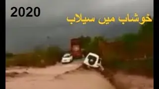 flood in pakistan,flood in district khushab( SEP 2020) sailaab,punjab salab