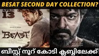 Beast Second Day Box Office Collection | Beast Tamil Movie 2nd Day World Wide Collection