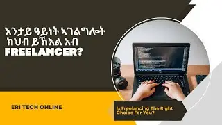 እንታይ ዓይነት ኣገልግሎት ክህብ ይኽእል አብ #Freelancer?? #Eritech
