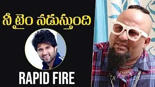 Anchor Lobo Sensational Comments on Vijay Devarakonda | RAPID FIRE | GS Entertainments
