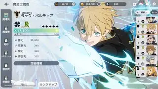Black Clover Mobile - English Sub Trailer + Asta CV | NEW GAME 2022