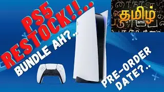 PS5 Restock in INDIA - PRE BOOKING DATE - BUNDLE AH VANGANUMA?