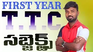 ||D.E.LED TTC SYLLABUS||TTC FIRST YEAR SYLLABUS||TTC SUBJECTS||D.E.LED SUBJECTS||
