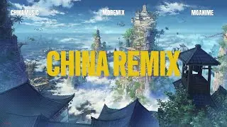 Chinese Remix Instrumental &ndash; Traditional &times; Modern EDM - Dragon Pulse Festival Remix