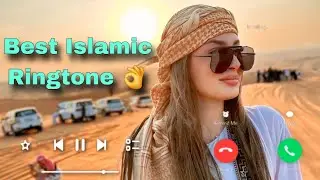 Islamic Ringtone    Bismillah Noor Allah   Ringtone    Beautiful Naat Ringtone arabic ringtone