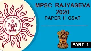 MPSC | CSAT | 2020 Paper Solution | Answer with short tricks and explanations