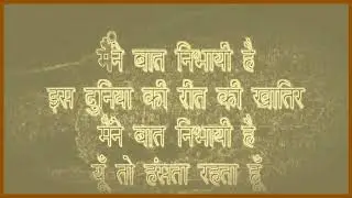 Jeevan Bhar Dhoondha Jisko (Nadaan 1971)  surtallaya cover song