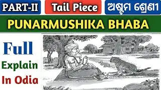Punarmushika Bhaba Class 8 English stories past and present explain by Tapan sir