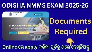 Odisha Nmms Exam 2025-26 | Documents Required | How to apply  Nmms exam online