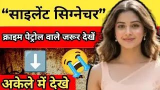 &ldquo;एक सिग्नेचर से बदल जाता था पूरा खेल&rdquo; || &ldquo;सिर्फ सलाह देने वाली महिला निकली लेडी डॉन&rdquo; ||