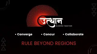 🎉 Utthan Launch Invitation | Animated Text Video by RitePixel | After Effects