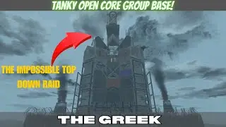 The Greek - Circle Base Open Core - Funnel Wall Bowl Roof Base - RUST