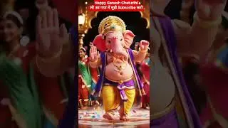 Happy Ganesh Chaturthi #shorts #ganeshchaturthi #ganpatibappamorya #ganpatidance #goodfamily