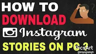 How to Download Instagram Stories on PC | Instagram Tricks 2017