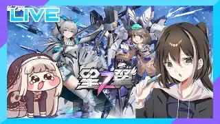 【#星の翼 】ﾁｮﾜﾖｰ!ﾁｮﾜﾖｰ!ｱｰｰｰｰ!!!!【#vtuber /雷音雅】
