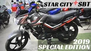 2019 New TVS Star City Plus Special Edition [SBT] [Grey Colour] Detailed Review || Features || Hindi