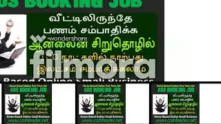 Cash Feeder Easy Earn Job Tamil Nadu
