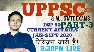 CURRENT AFFAIRS RAPID FIRE -3:UPPSC 2020